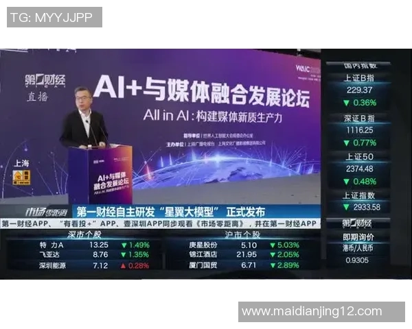 对话周磊回顾王者荣耀职业生涯的辉煌与挑战实时新闻