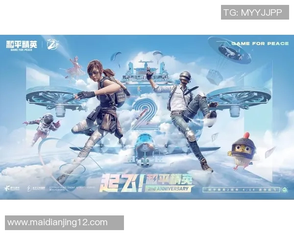 杨强独家分享和平精英游戏技巧与心得体会助你成为战场高手实时新闻